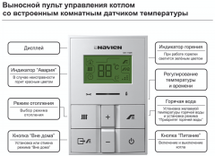 Настенный газовый котел Navien Deluxe C COAXIAL-16k