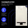 Настенный газовый котел Navien NGB150-13A