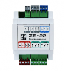 Блок расширения для контроллеров ZONT ZE-22