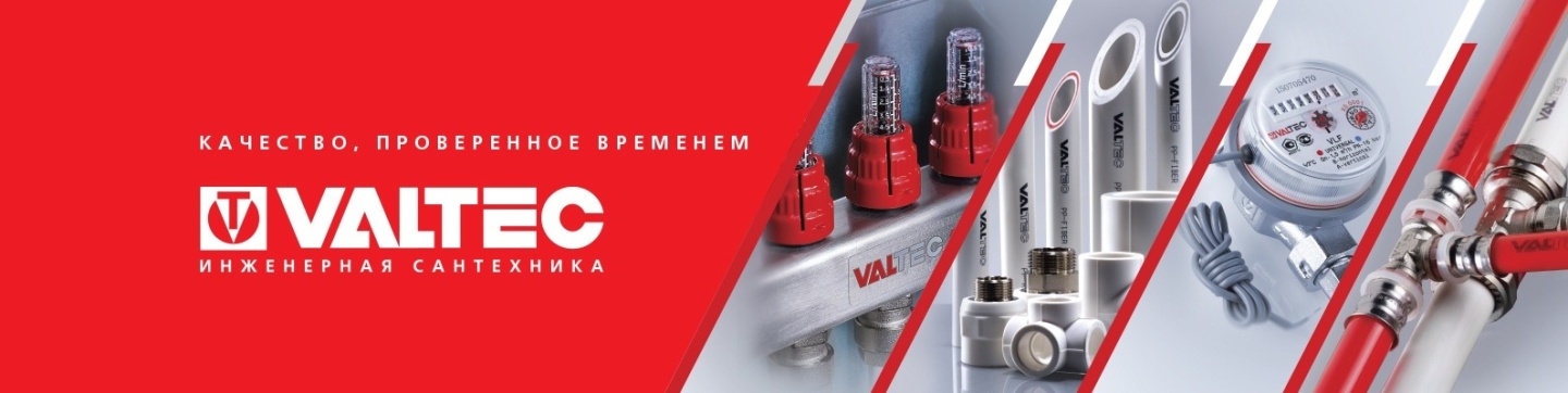 Набор нижнего подключения Royal Thermo прямой раздельный 3/4х3/4ЕК (белый)